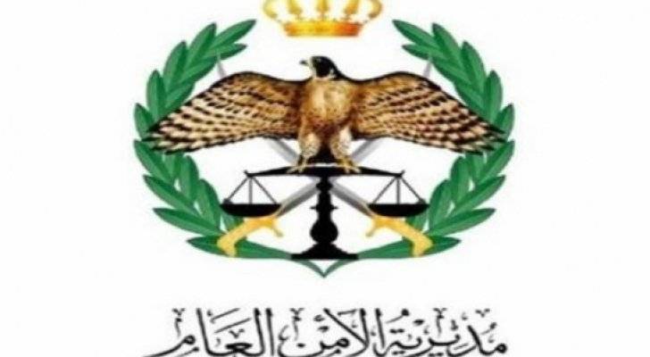 اسماء... تنقلات بين عدد من كبار ضباط في الامن العام