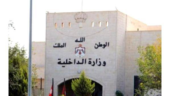 اللجنة المشكلة للوقوف على ملابسات تجديد جواز سفر مطلوب تؤكد سلامة الاجراءات المتبعة