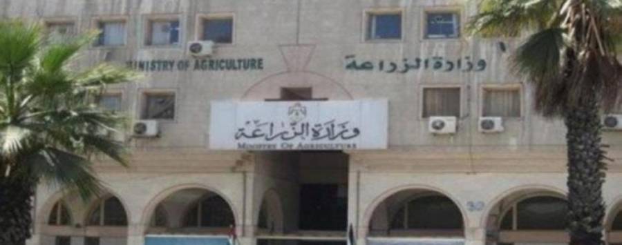 وزارة الزراعة تطلق خدمة الخط الساخن لتلقي الملاحظات ومتابعتها