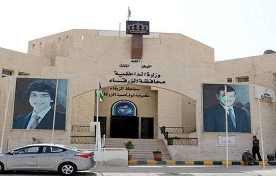 مخالفات في جلسة إقرار موازنة الزرقاء