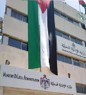 الإدارة المحلية تحتجز 6 ملايين دينار من مخصصات وحقوق بلدية الكرك