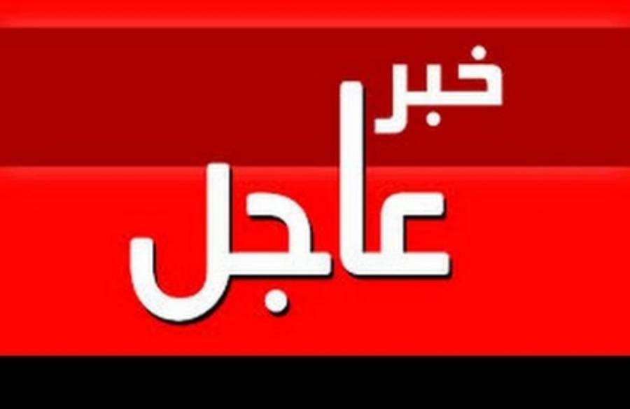 عاجل : مجلس الوزراء يتخذ قرارا بخصوص أزمة إضراب المعلمين.