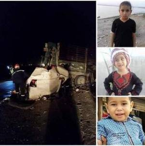 مأساة عائلة بالاغوار الشمالية الأم تلحق بأبنائها الثلاثة المتوفين جراء حادث مروع