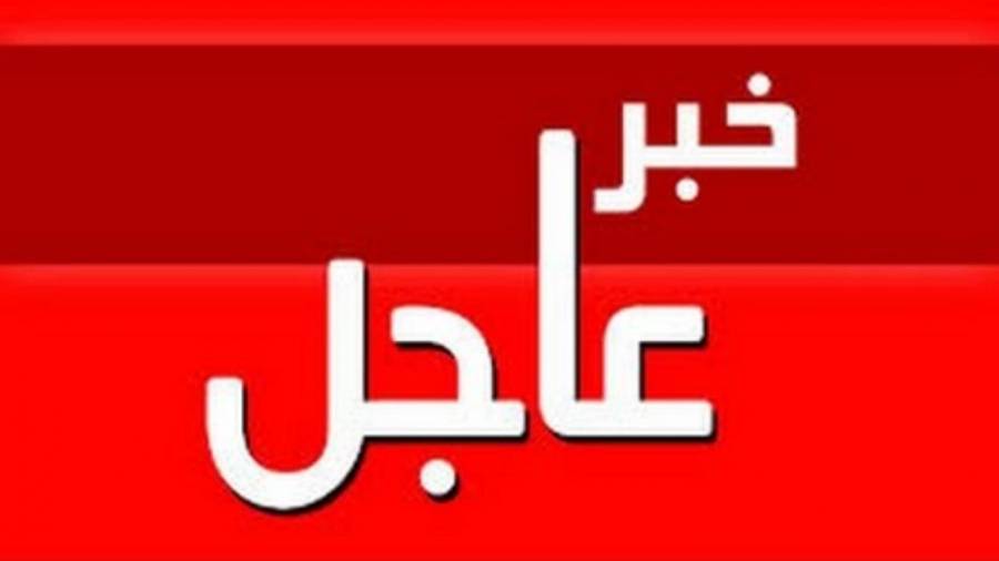 عاجل : محكمة غرب عمّان تقبل النظر في قضية تطالب بحل مجلس نقابة المعلمين