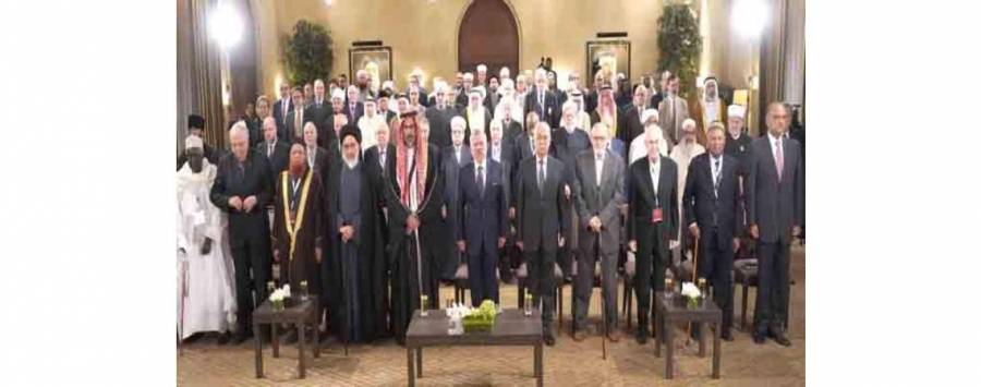 الملك يكرّم القيادات المشاركة بمؤتمر «آل البيت للفكر الإسلامي»