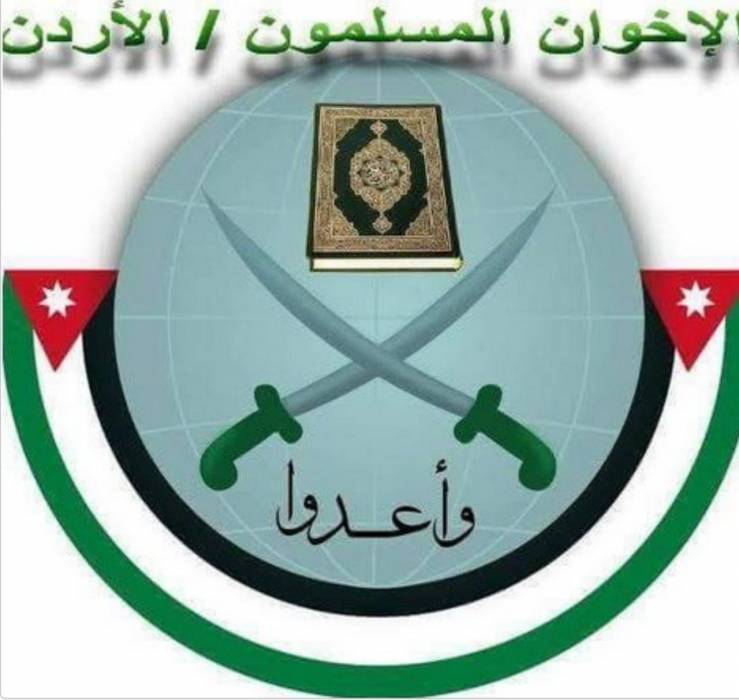 اختراق صفحة جمعية الاخوان المسلمين على الفيسبوك