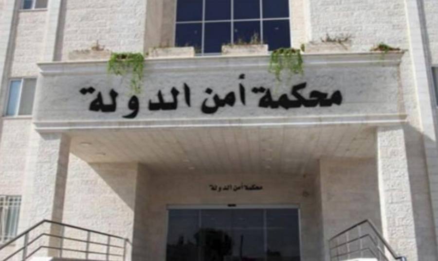 أمن الدولة تستمع لـــ 60 شاهداً بقضية الدخان