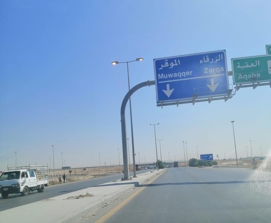 شارع الموقر  مضاء في النهار... صور