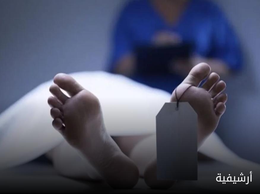 وفاة شخص إثر حادث سقوط في محافظة إربد