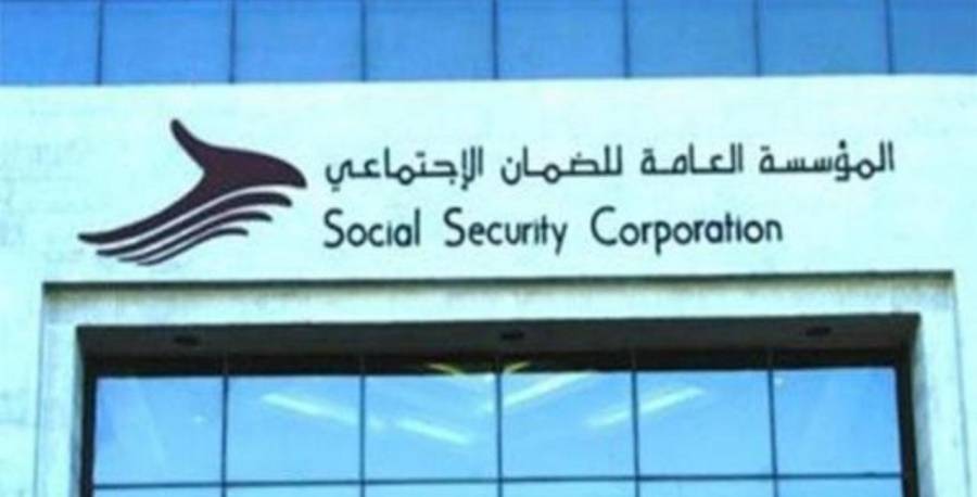 الضمان توضح التعليمات الخاصة بالسحب من رصيد التعطل لغايات التعليم والعلاج