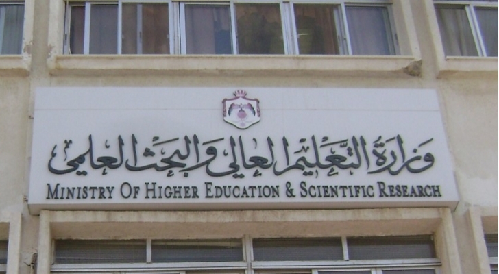 وزارة التعليم العالي والبحث العلمي تتابع قضية الطلبة الأردنيين في أوكرانيا منذ أشهر