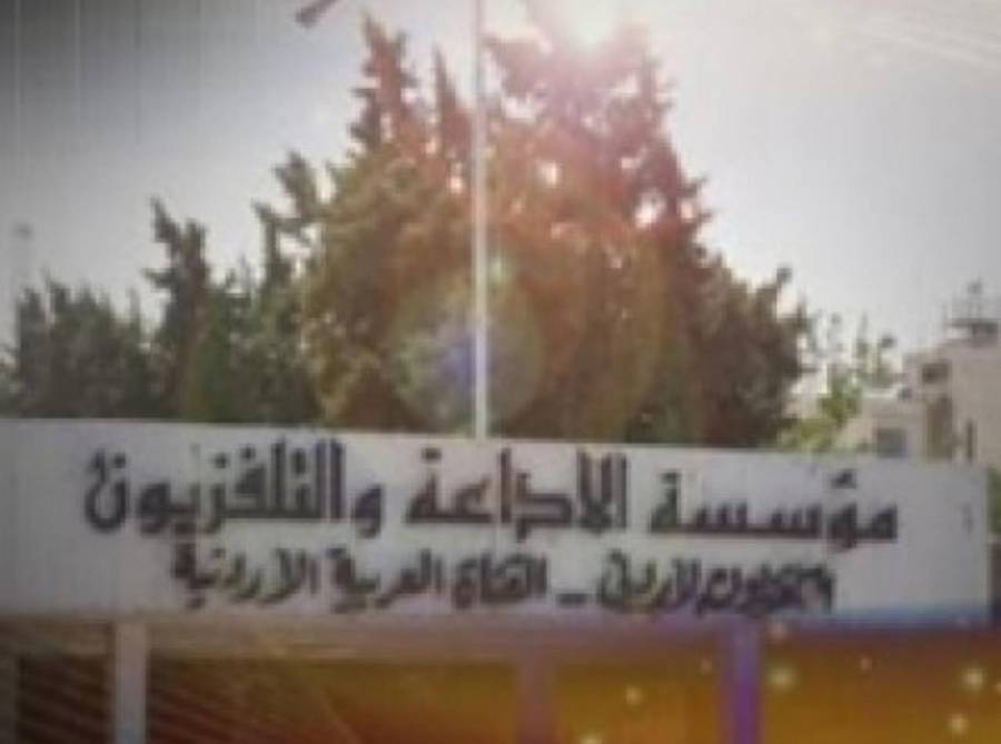 موظفوا الإذاعة و التلفزيون يقفون خلف ادارتهم مطالبين بعلاوات مهنية