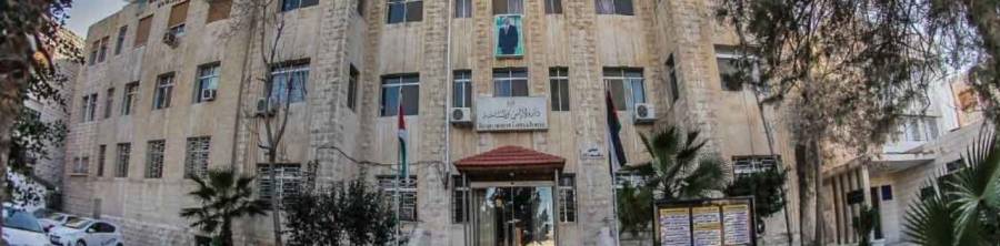 مديرية تسجيل أراضي المفرق تعتذر  عن تقديم خدماتها ليوم الأربعاء