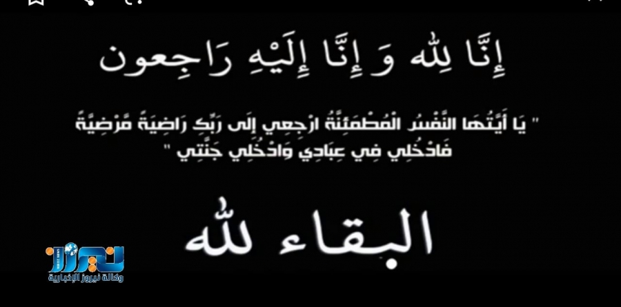 الشاب محمود أحمد  القرشي في ذمة الله