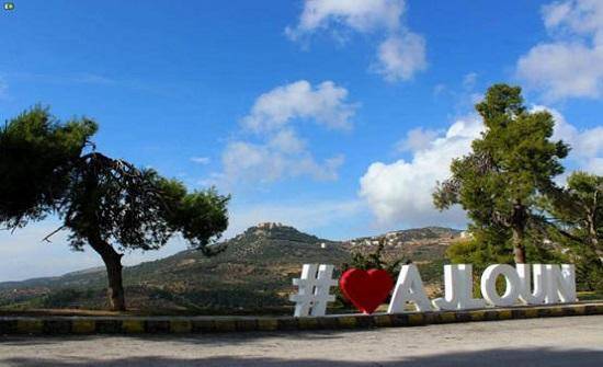 USAID تُسمي شوارع عجلون