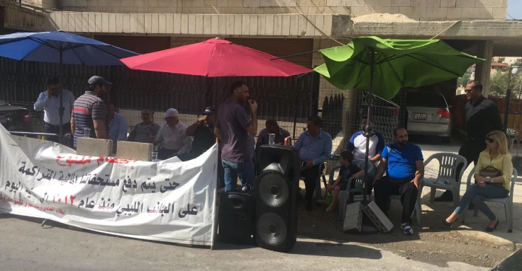 اعتصام أمام السفارة الليبية للمطالبة بسداد مستحقات مالية