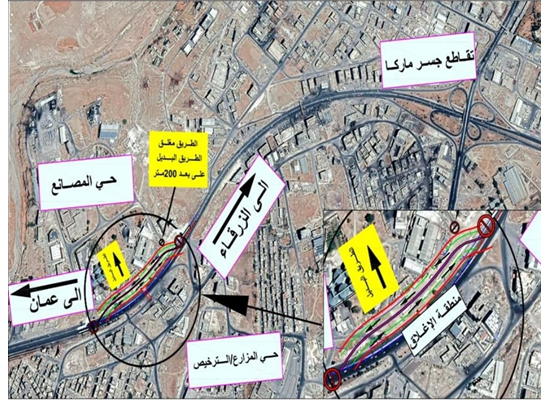 عاجل : بالتفاصيل .. تحويلات مروريّة على أوتوستراد عمان_الزرقاء