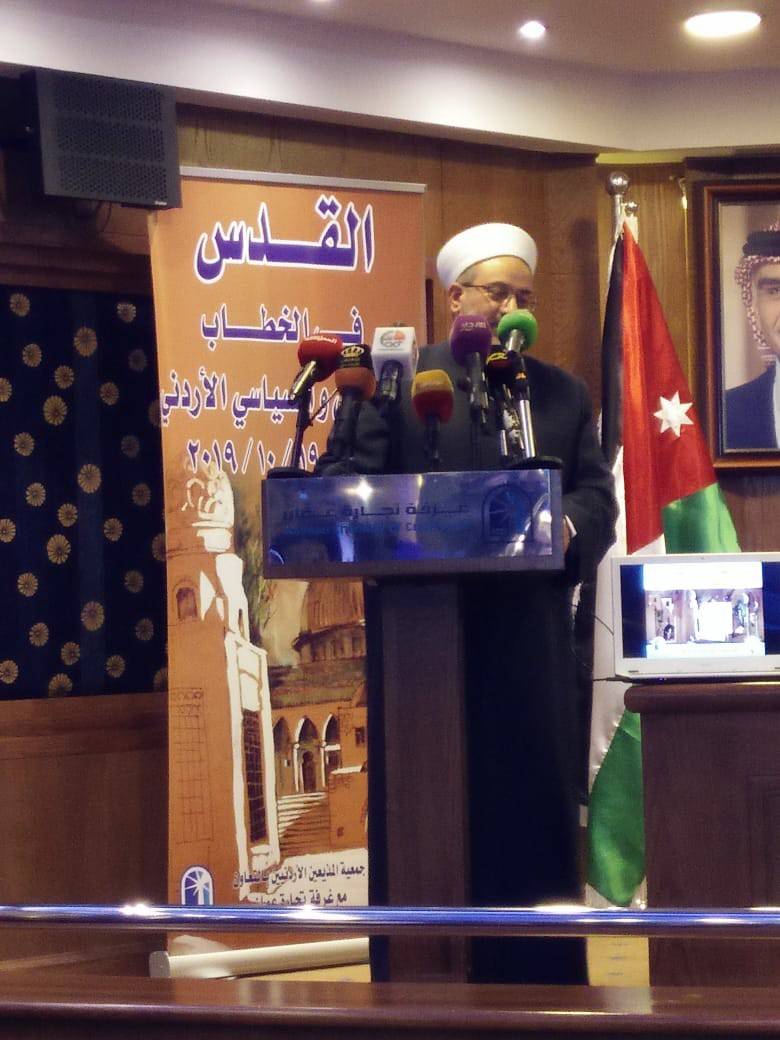 المؤتمر الإعلامي الخامس للمذيعين الأردنيين يحمل عنوان القدس في الخطاب الإعلامي والسياسي الأردني... صور