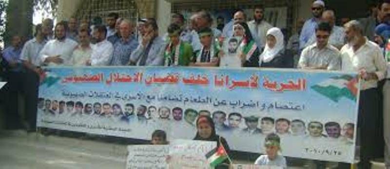 أهالي الأسرى الأردنيين يعتصمون أمام الخارجية الاثنين المقبل