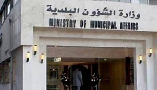 اتفاق رؤساء البلديات على منح 25 بالمائة على الراتب الاساسي لموظفي البلديات