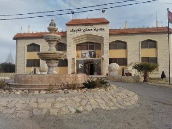 بالاسماء... مدعوون للامتحان التنافسي لوظائف في بلدية معان.