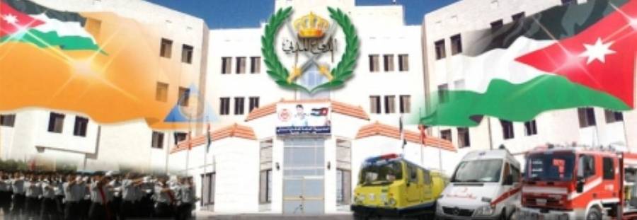 بيان صادر عن الدفاع المدني