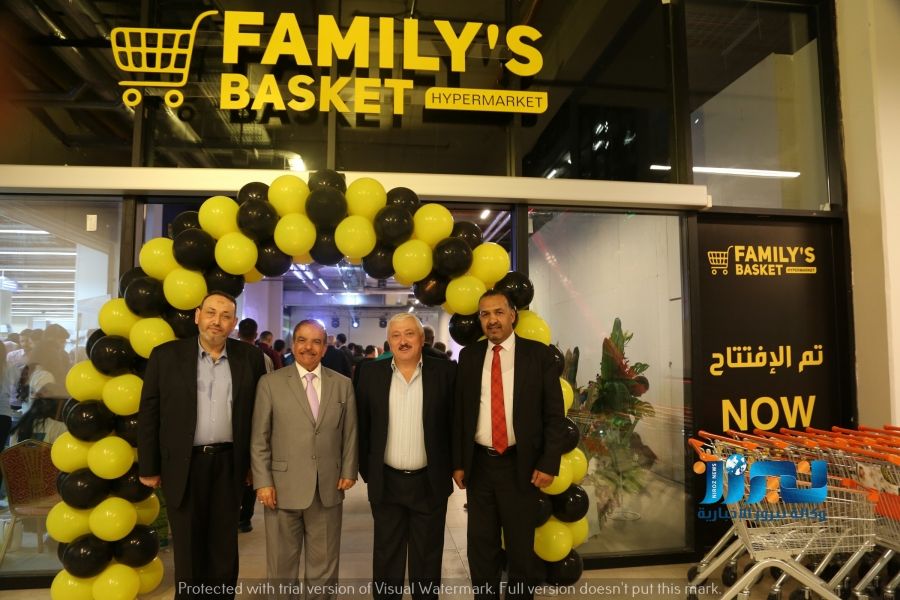 افتتاح الفرع الثالث ل FAMILYS BASKET في الصويفية