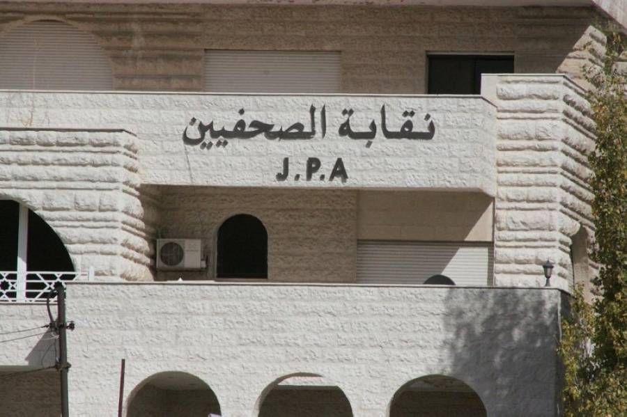 صرف العوائد التقاعدية للصحافيين اليوم