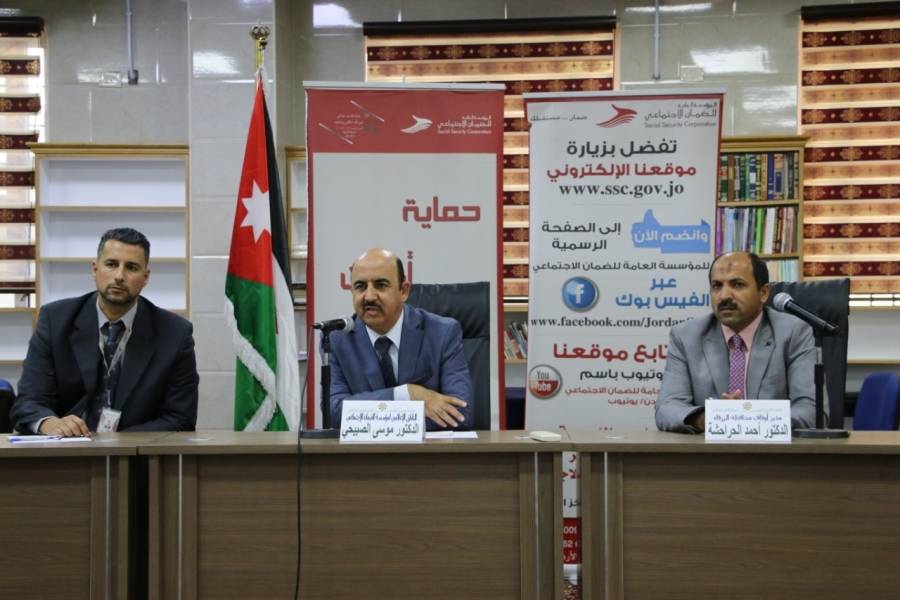 الصبيحي: الضمان الاجتماعي أحد أهم مصدّات الفقر في المملكة... صور