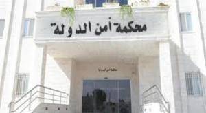 الحكم بالسجن 10 سنوات للمتهم بتشكيل عصابة الباعج للاستيلاء على رعايا اجانب .. وهذه تفاصيل المخطط