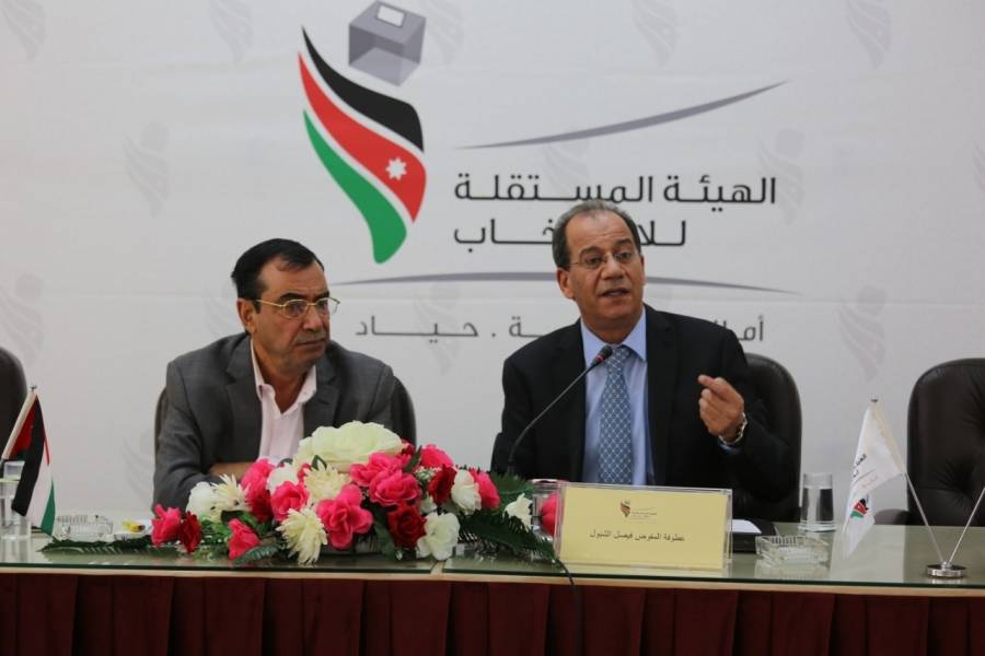 المستقلة للانتخاب تلتقي مؤسسات المجتمع المدني في المفرق