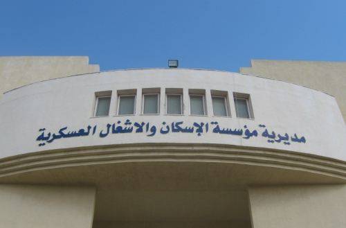 المستفيدون من صندوق اسكان ضباط القوات المسلحة الأردنية لشهر 112019