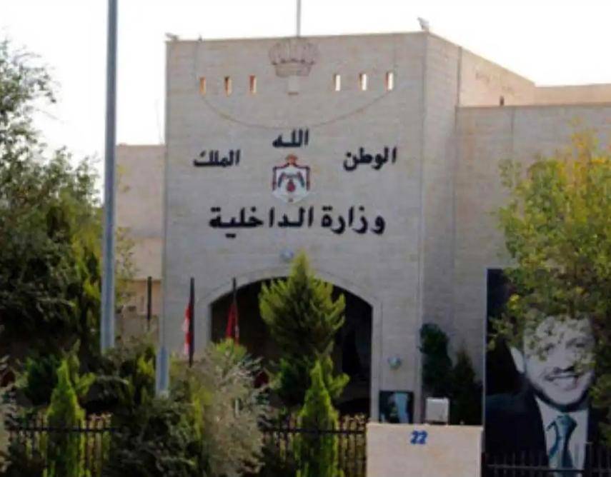 وزير الداخلية يجري عدد من التشكيلات الادارية في الوزارة