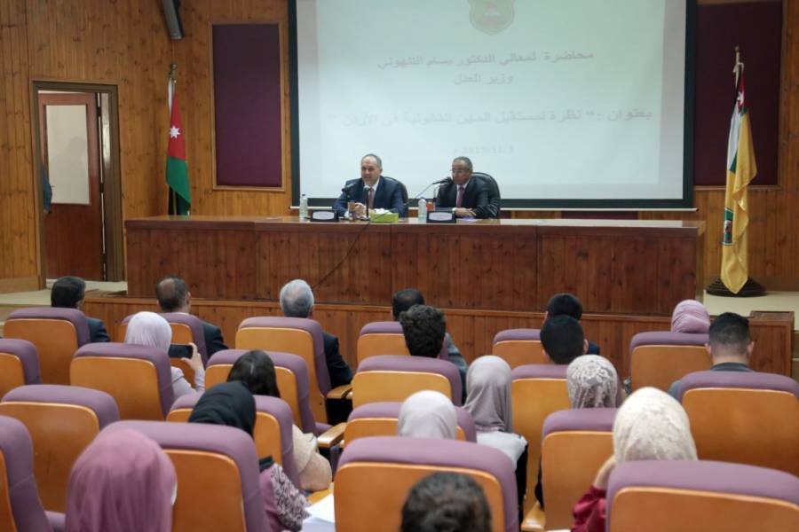 وزير العدل  يحاضر في كلية الحقوق في الجامعة الاردنية