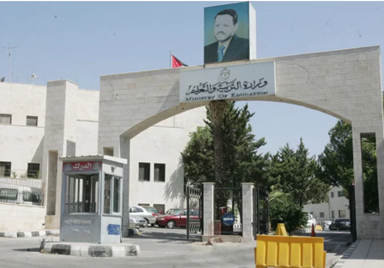 مصدر: التربية تدرس إمكانية عقد دورة شتوية