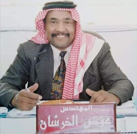 المهندس عوض سالم الخريشا في ذمة الله