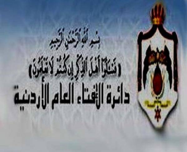 الإفتاء تدين حادثة طعن السياح في جرش