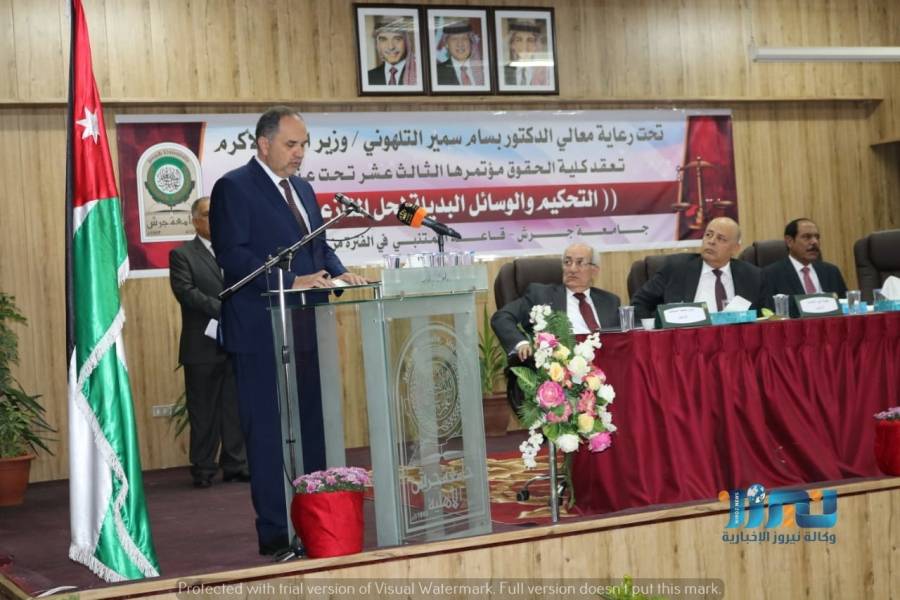 التلهوني يفتتح اعمال المؤتمر العلمي الثالث عشر لكلية الحقوق في جامعة جرش