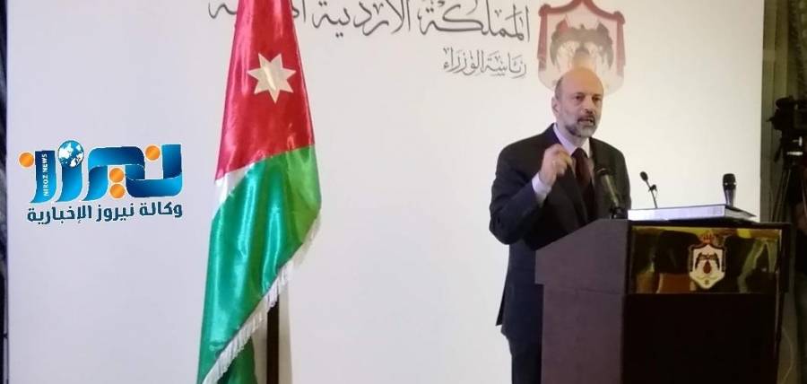 التشكيلة النهائية لحكومة الرزاز.... الاسماء 