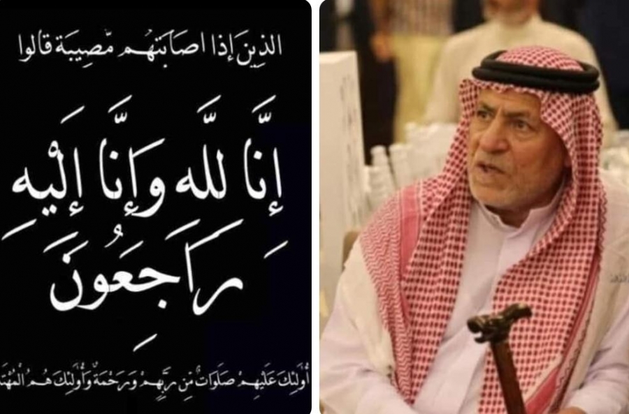 الحاج صالح محمد أبو حماد في ذمة الله