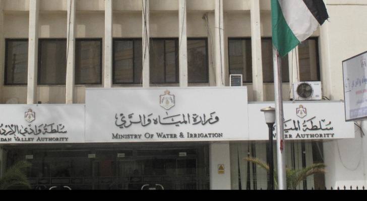 دراسة لإلغاء سلطة المياه