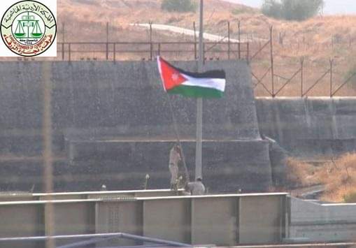 السماح للمزارعين من إسرائيل بالحصاد وفقا للقوانين الأردنية.