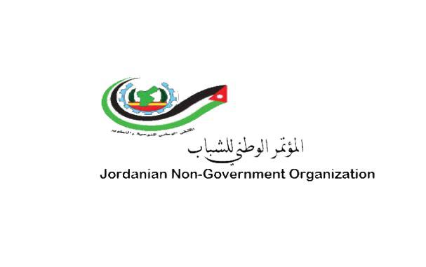 المؤتمر الوطني للشباب يبعث ببرقية ولاء الى جلالة الملك .