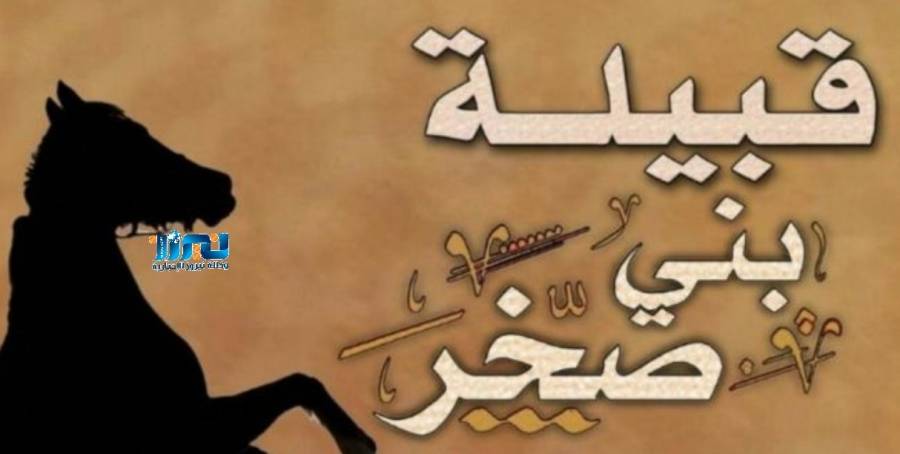 مندوبا عن الملك .. العيسوي يعزي قبيلة بني صخر الخريشا