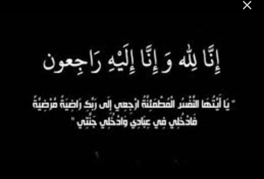 الشاب خليل الشاويش في ذمة... بعد صراع مع السرطان