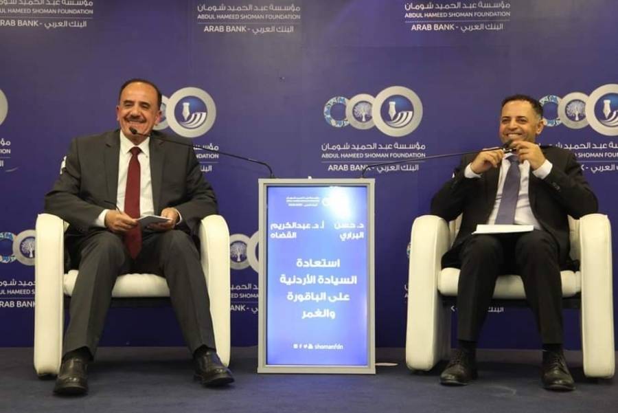 البراري في شومان: سياسة جديدة للأردن تجاه إسرائيل