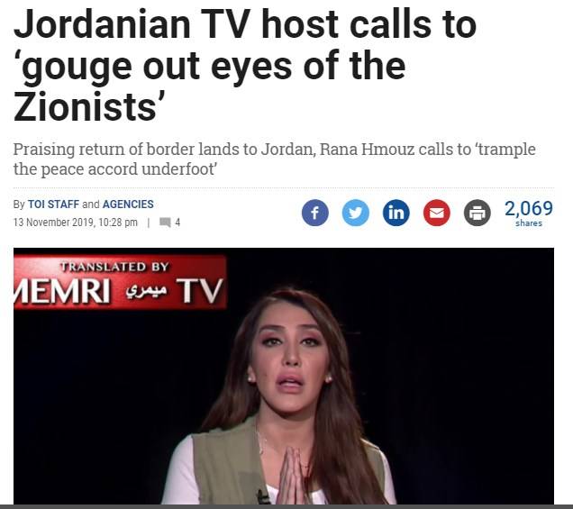 صحيفة التايمز الاسرائيلية تشن حملة شرسة على الاعلامية رنا الحموز