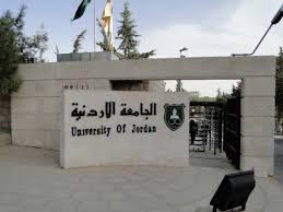 محاضرة عن اللجان النيابية والتشريع في الجامعة الأردنية
