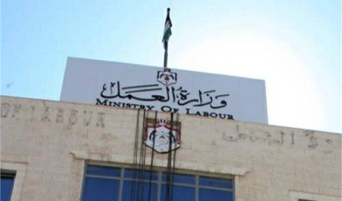 الإعلان عن وظائف تتراوح رواتبها بين 650750 دينارا