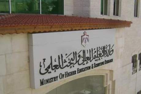 بدء تقديم الطلبات للمنح والقروض الجامعيّة